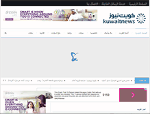 Tablet Screenshot of kuwaitnews.com